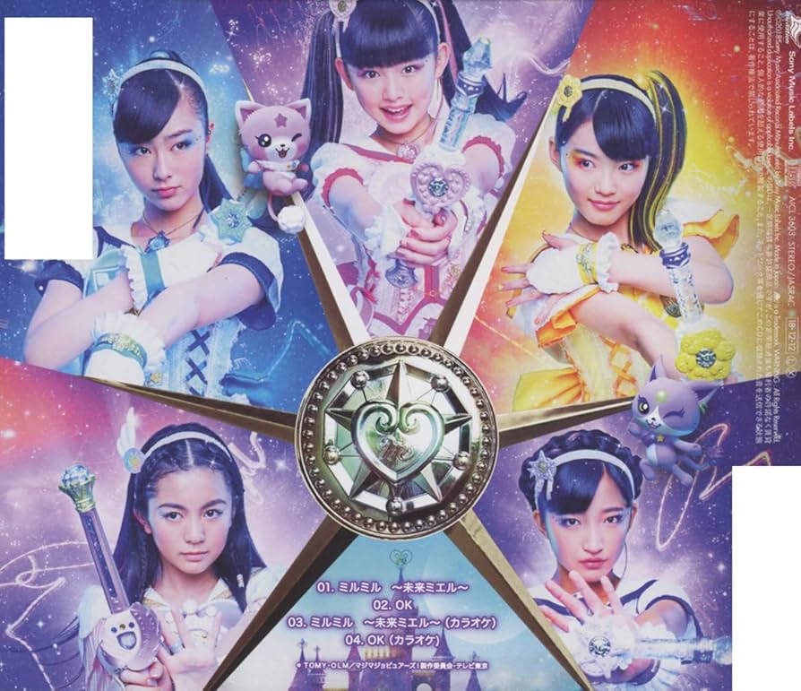 Amazon.co.jp: ミルミル ~未来ミエル~(通常盤)(特典なし): ミュージック