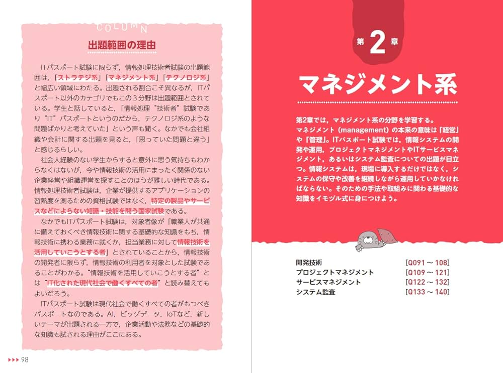 クモンドイツ語教材 赤シート付き！ 購入者限定無料特典として、本書収録問題と単語