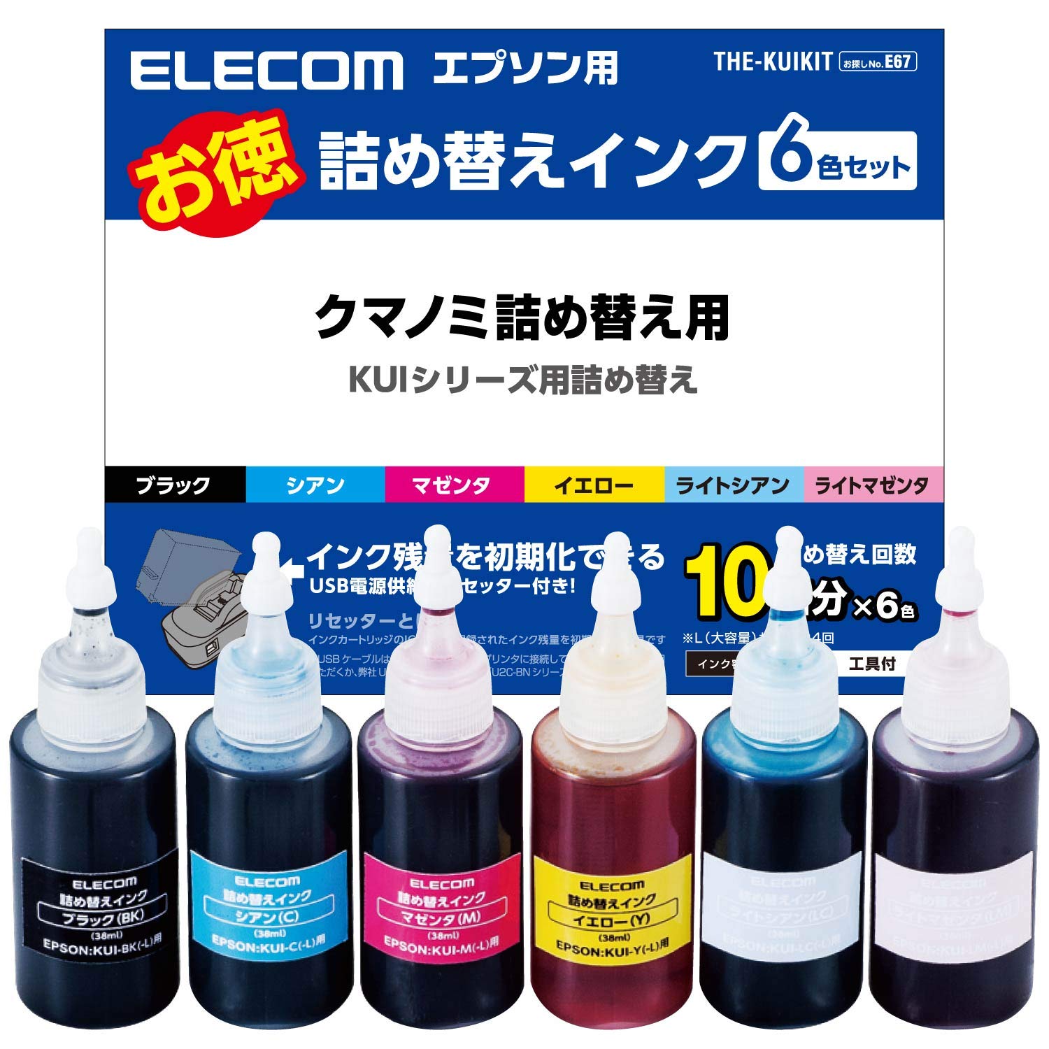 Amazon.co.jp: エレコム 詰め替え インク EPSON エプソン KUI-BK