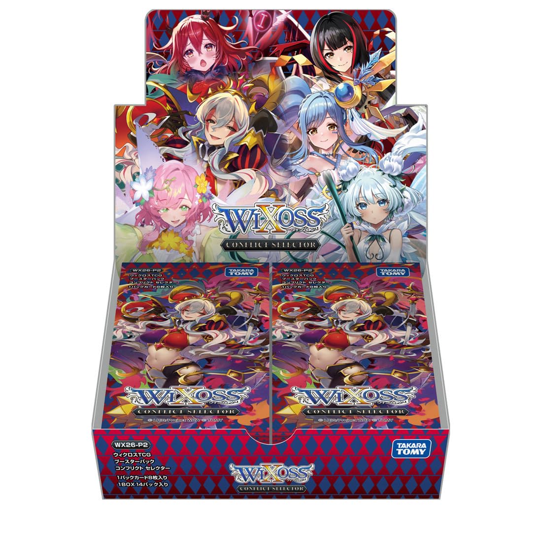 Amazon.co.jp: タカラトミー(TAKARA TOMY) ウィクロス WX26-P2 TCG