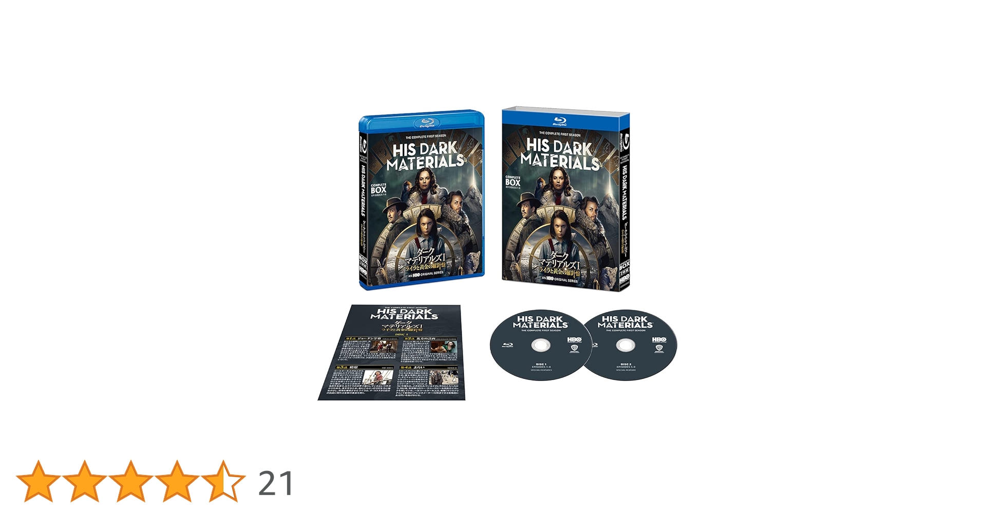 Amazon.co.jp: 【Amazon.co.jp限定】ダーク・マテリアルズI/ ライラと