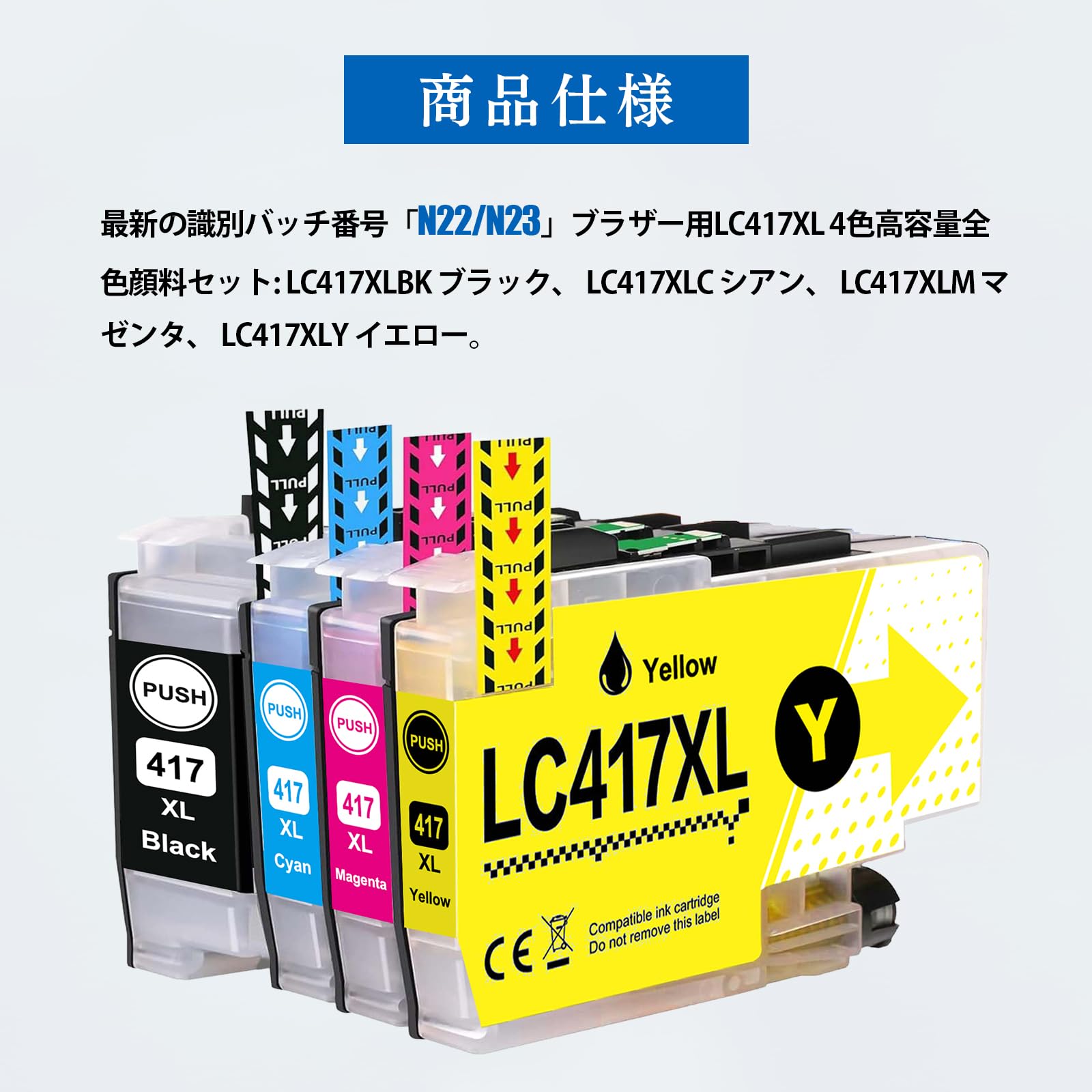 ブラザー（brother）用 互換インク HBB-417XL-4PK 4色 1個 インクのチップス ブラザー インク LC417XL 互換 4色セット