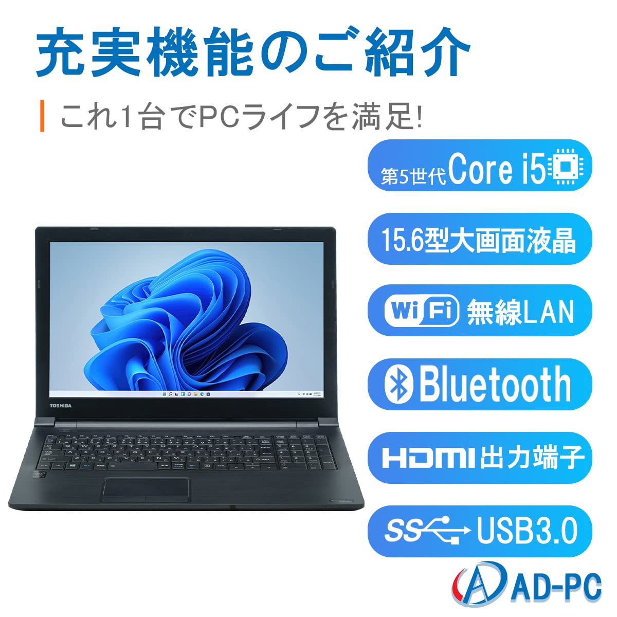 Amazon.co.jp: 【整備済み品】東 芝 ノートパソコン B35 /テンキー15.6