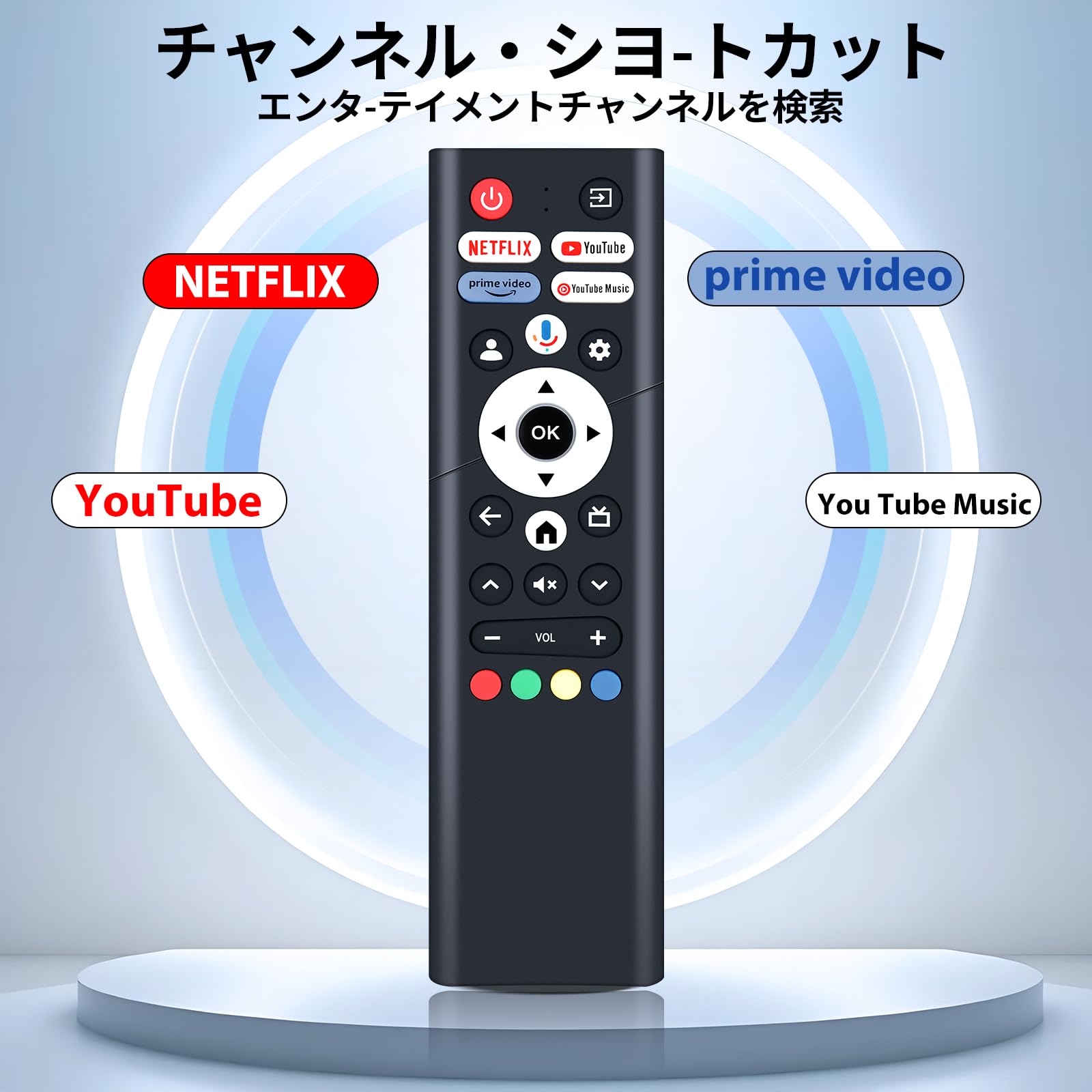 Amazon | チューナーレスリモコン for YAMAZEN 山善テレビリモコン