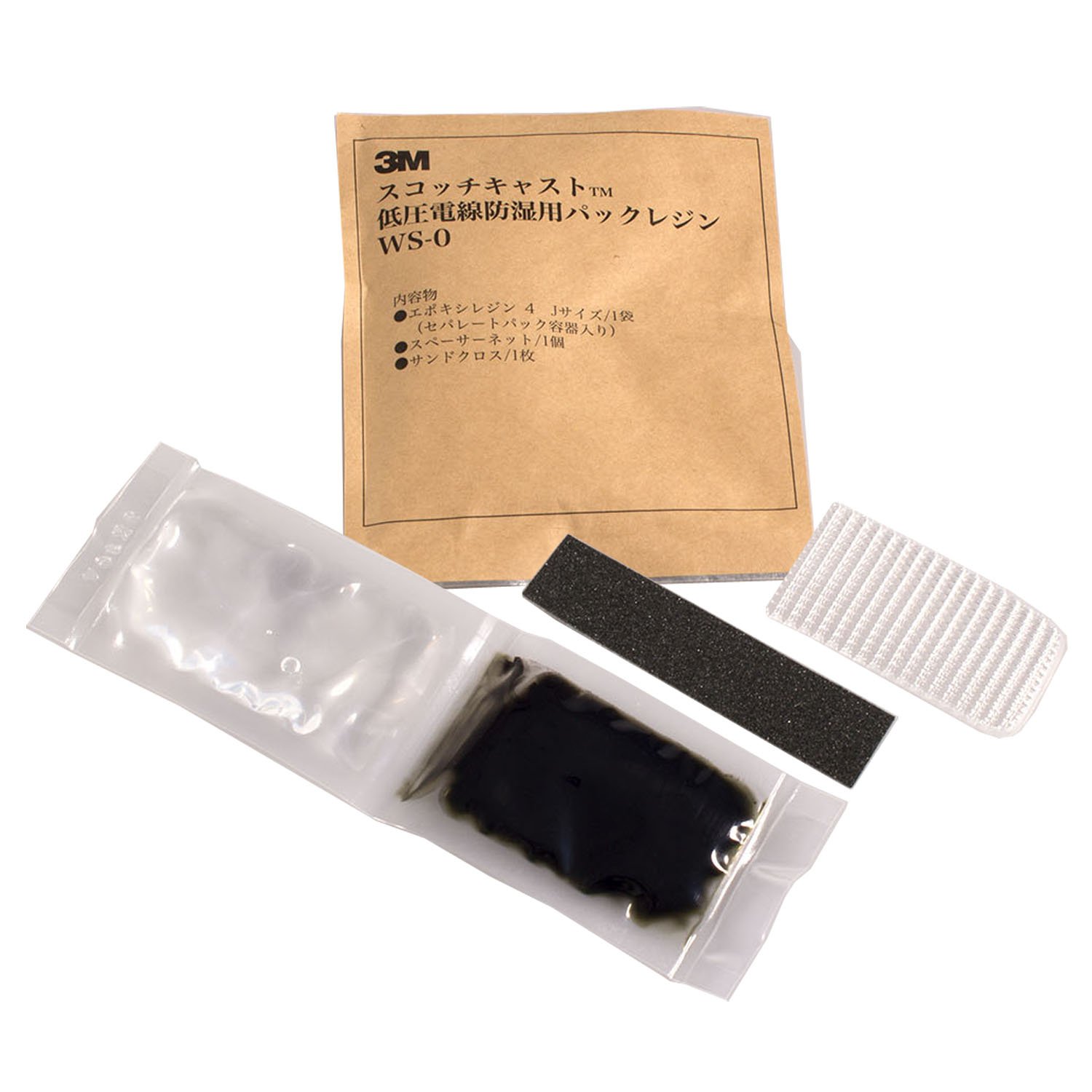 Amazon | 3M スコッチキャスト 低電圧電線防湿用パックレジン WS-0 