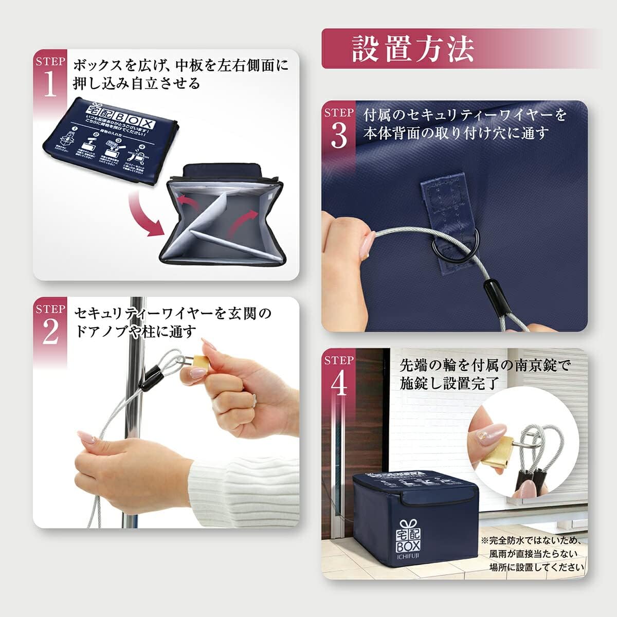 ICHIFUJI 宅配ボックス 折りたたみ 戸建て マンション 個人宅 印鑑ポケット 盗難防止 75リットル (グレージュ)