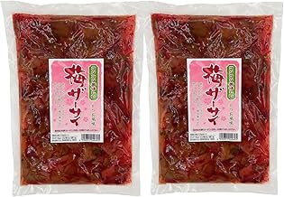 Plum Rhinoceros (10.6 oz (300 g), Set of 2