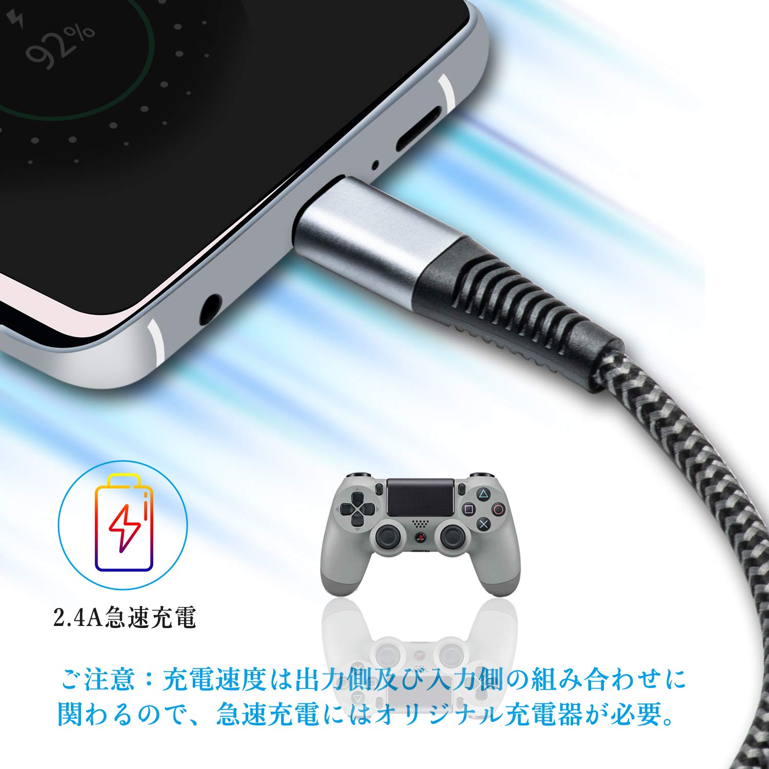 Amazon | Micro usb ケーブル 3m 2本,PS4 コントローラー 充電用 usb 