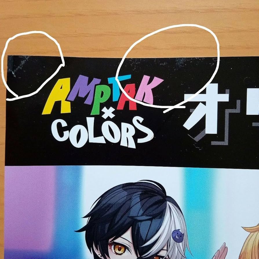 AMPTAK×COLORS RAINBOW×PATROL 直筆サイン入りポスター