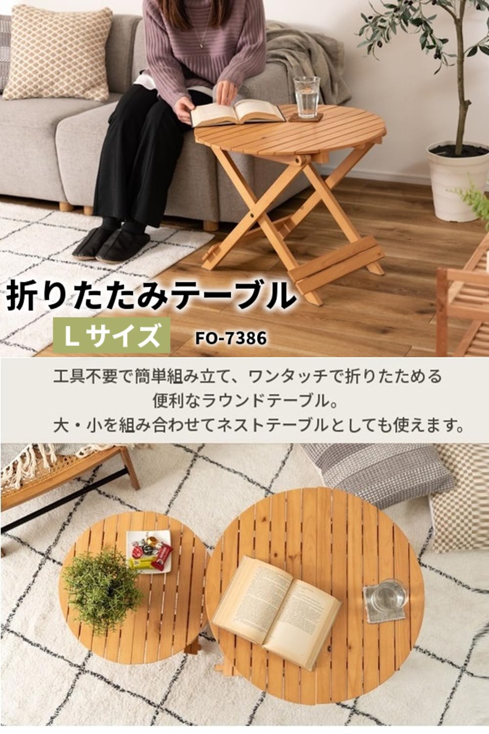 Amazon｜サイドテーブル 木製 パイン材 丸 折りたたみ ミニ 直径45cm L  