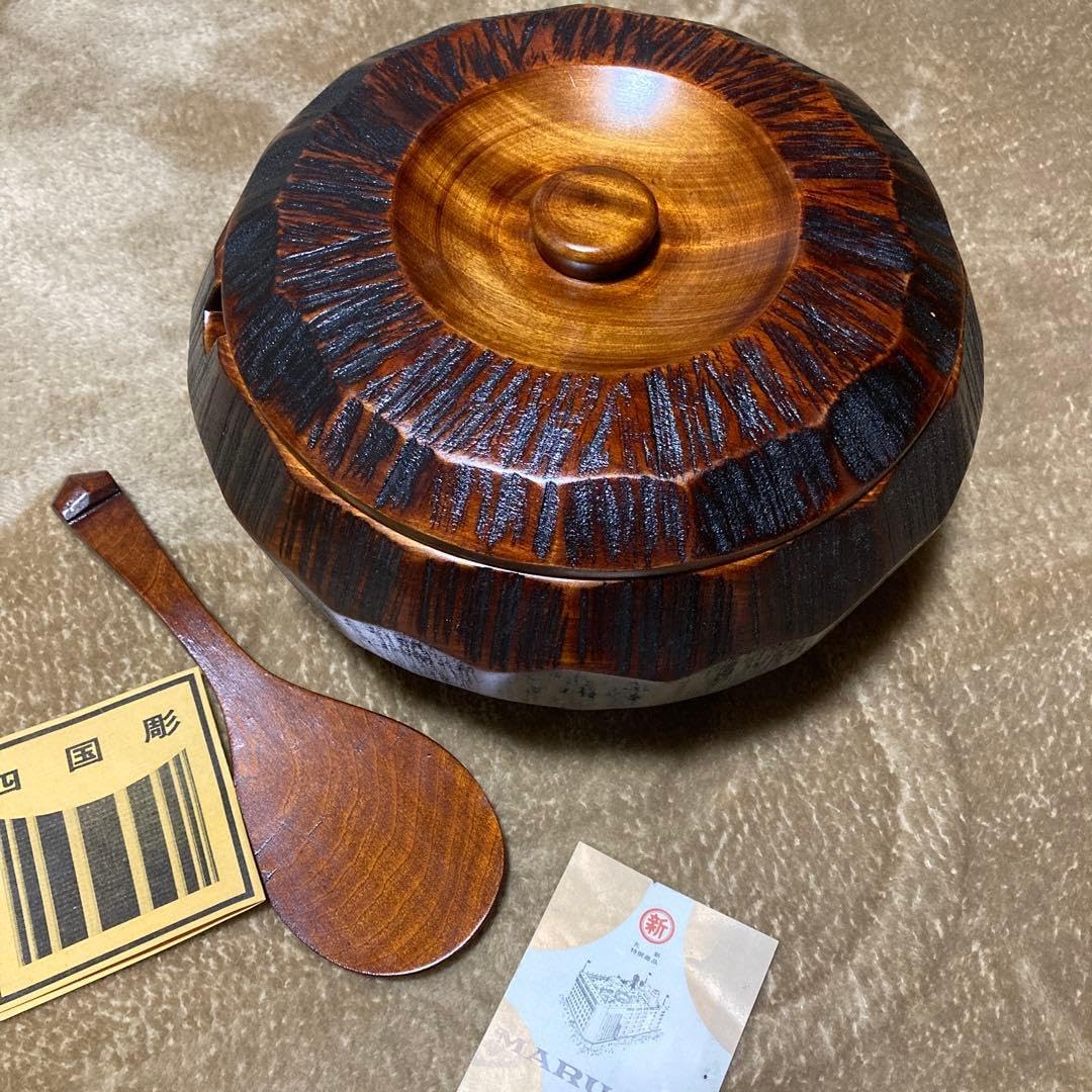 新品　未使用品　日本の漆器　　栃材くり抜き　四国彫りおひつ 日本の漆器 栃材くり抜き 四国彫りおひつ 直径約23センチ 高さ約12cm