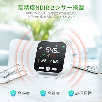 二酸化炭素濃度測定器 NDIR方式 温度/湿度測定機能付き 警報アラーム Amazon.co.jp: CO2 測定器 二酸化炭素濃度計 NDIR方式 co2