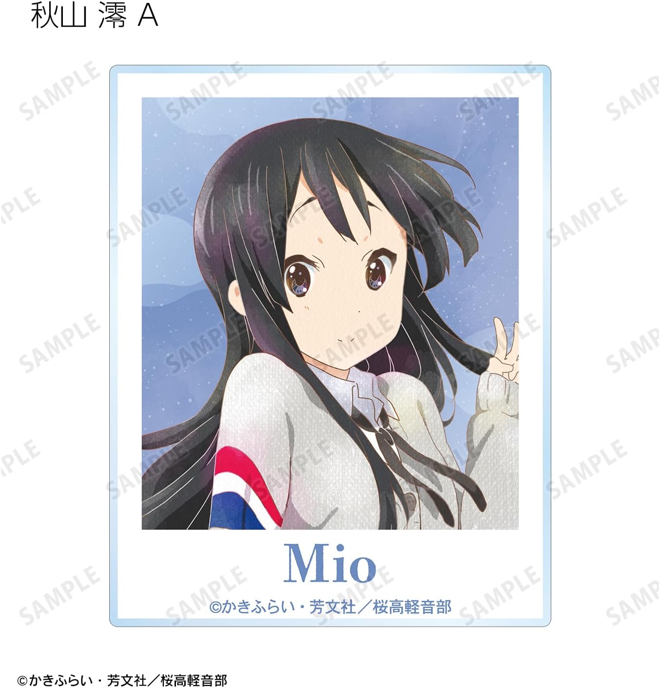Kyon! Trading ANI Art Aqua Label Acrylic Cards Box of 10