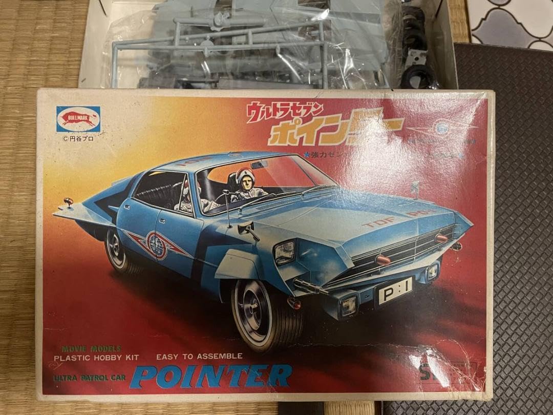 Amazon.co.jp: ブルマァク プラモデル ポインター ゼンマイ