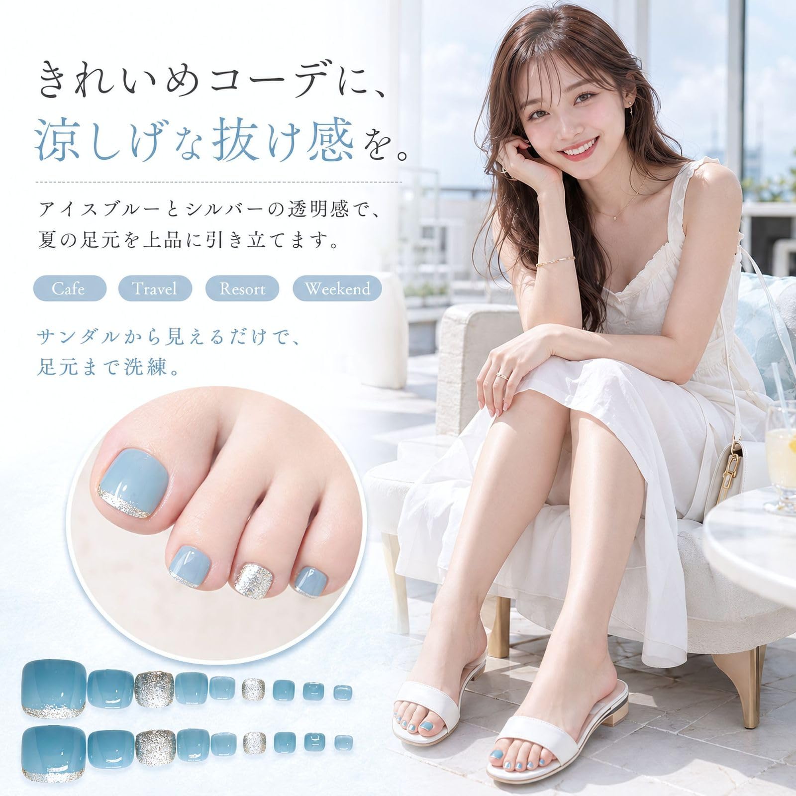 Amazon | COLORBIRD フット ネイルチップ 足 アイスブルー シルバー