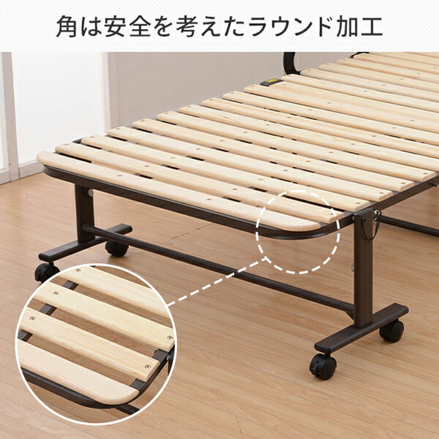 山善 折りたたみベッド シングル 木すのこ