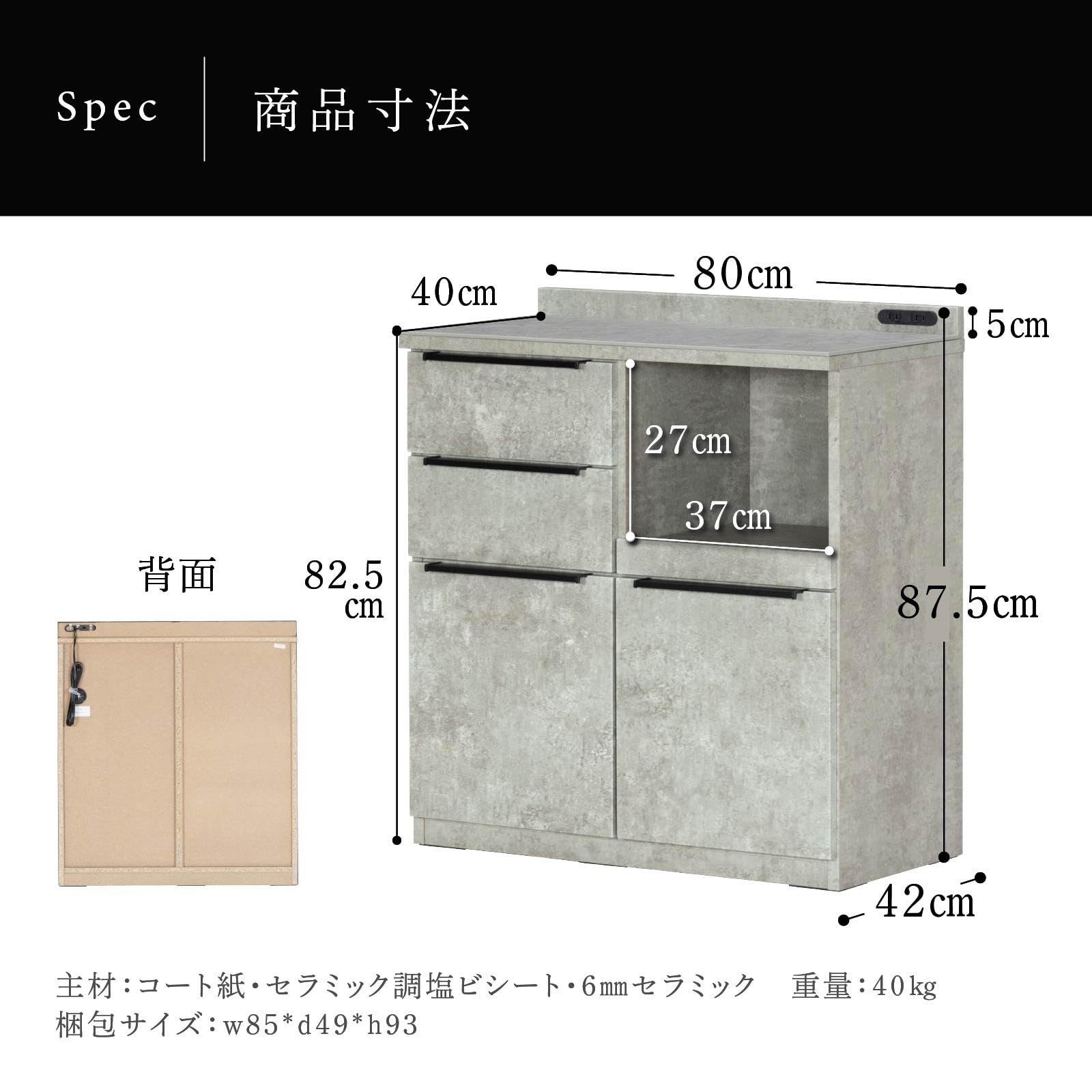 【猫】天板こちらで用意　　￼カウンターのみ販売 猫】天板こちらで用意 ￼カウンターのみ販売 ユニークライフ