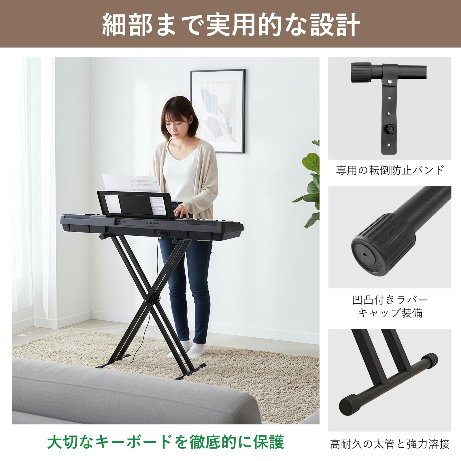 Amazon.co.jp: キーボードスタンド X型 頑丈 ダブルレッグ 7段階高さ