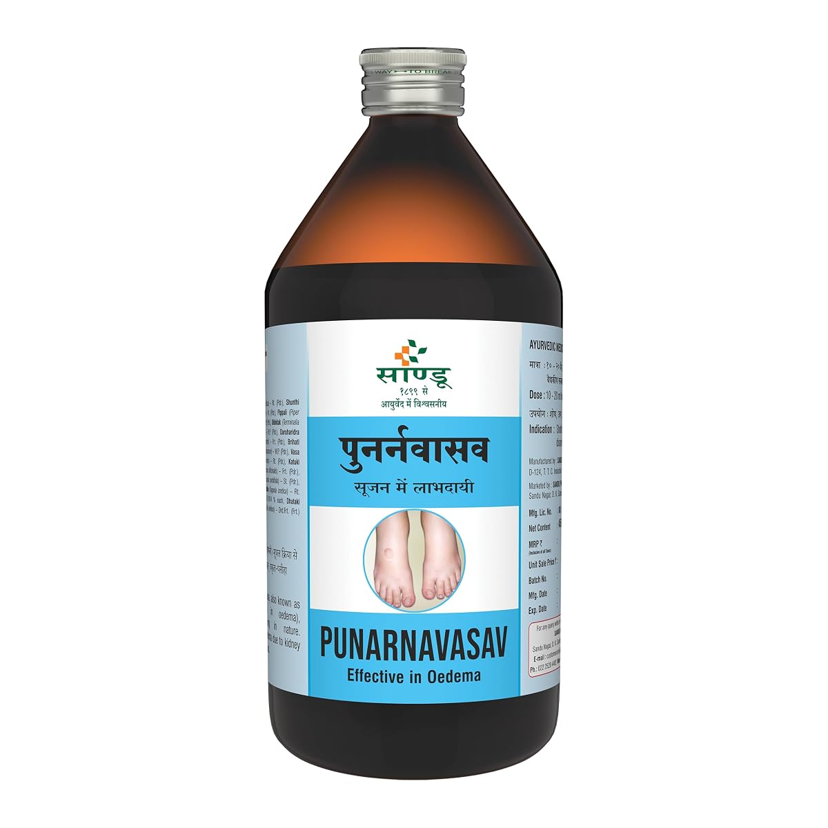Sandu Punarnavasav | Ayurvedic Tonic for Liver, Kidney & Urinary Disorders (450