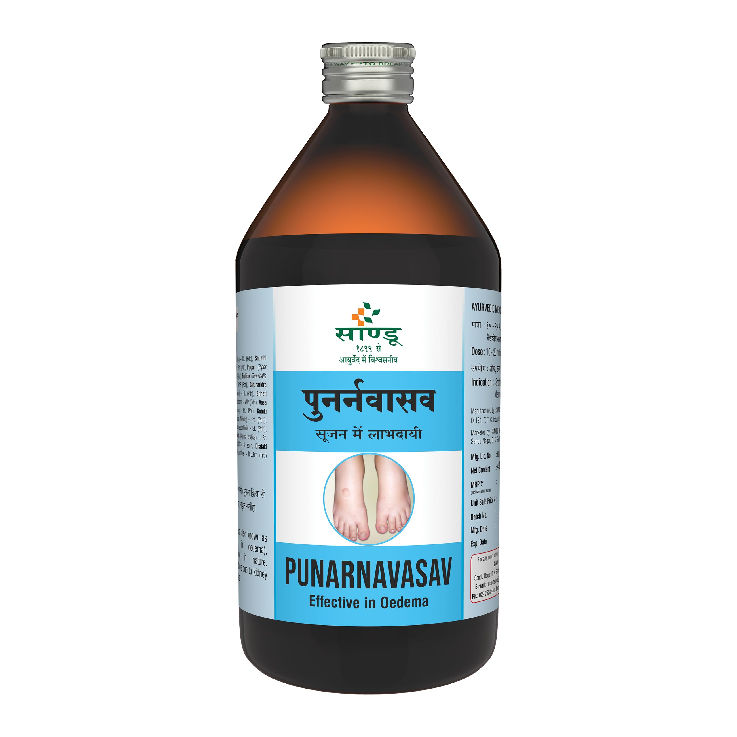 Sandu Punarnavasav | Ayurvedic Tonic for Liver, Kidney & Urinary Disorders (450 ml)