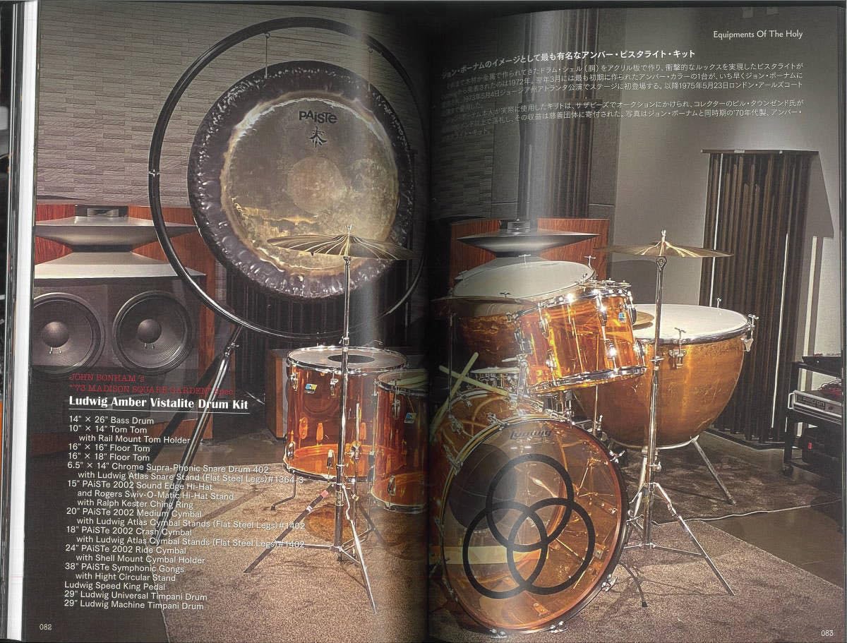 Amazon.co.jp: 【！】JOHN BONHAM ジョン・ボーナム「ザ・ボンゾ