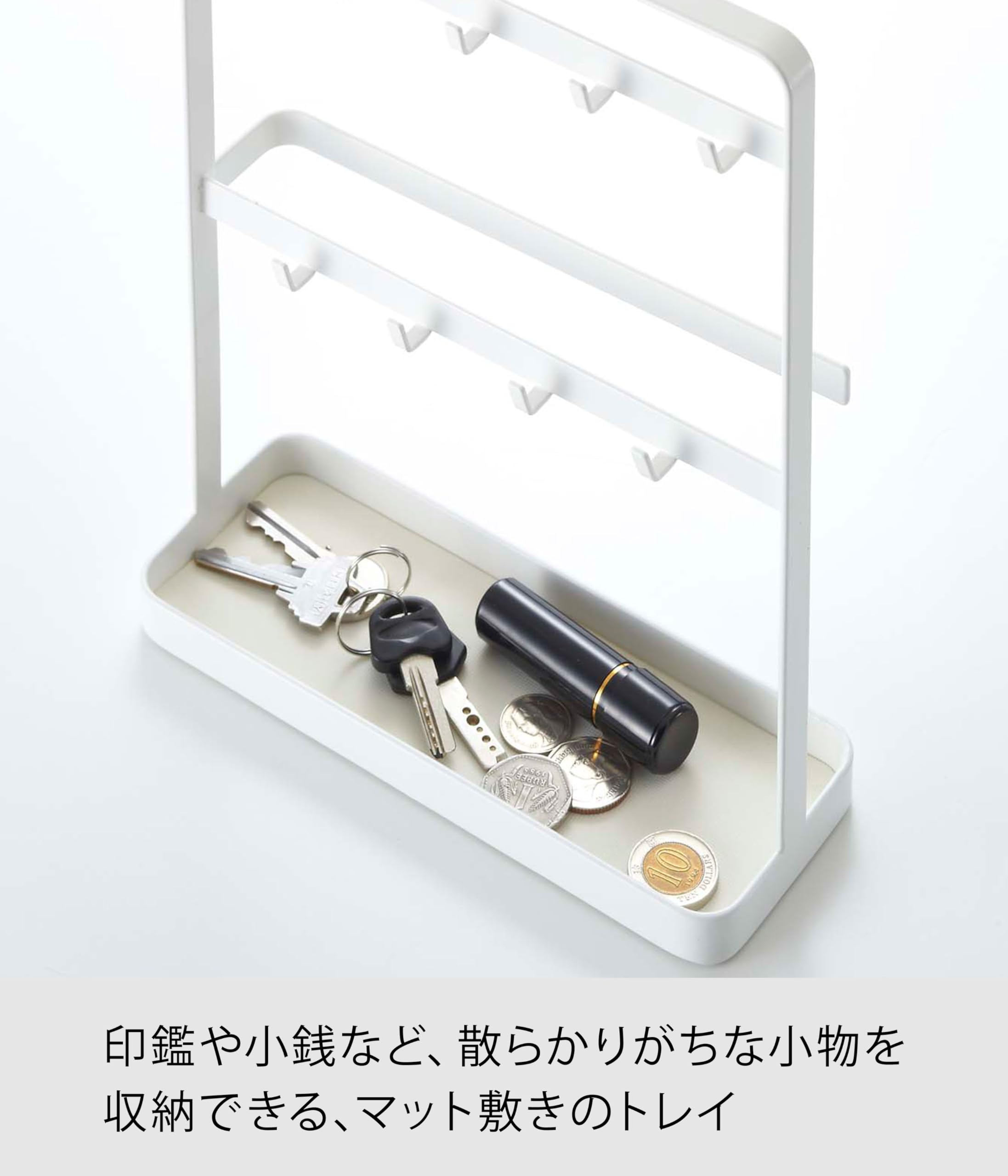 Amazon｜山崎実業 キーフックスタンド スマート ホワイト 2777｜フック