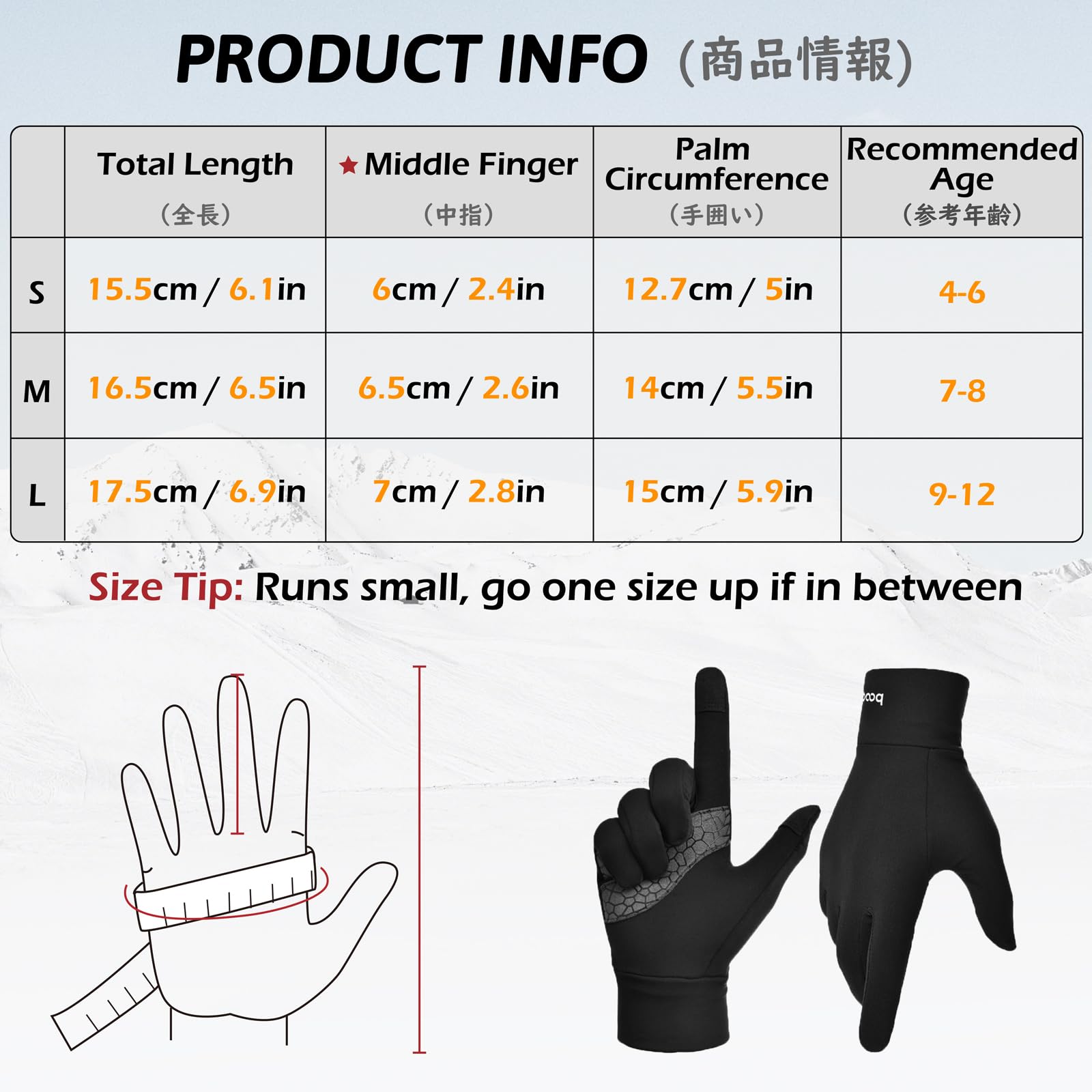 TRIWONDER キッズ スキー グローブ 手袋 防寒 防撥水 スノー手袋 男の子 女の子 アウトドア 冬用 滑り止め付き 透湿 換気性 耐磨耗性 - 2