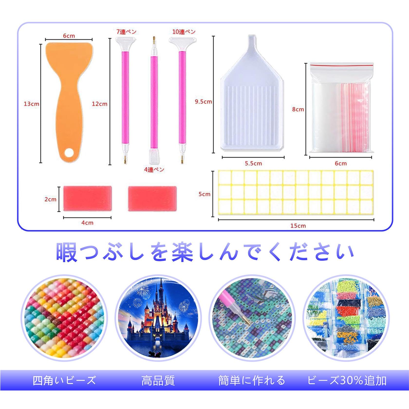 ダイヤモンドアートキット　スクエアビーズ※説明必ずお読みください。 ダイヤモンドアート 四角 初心者 スクエアビーズ キット 猫