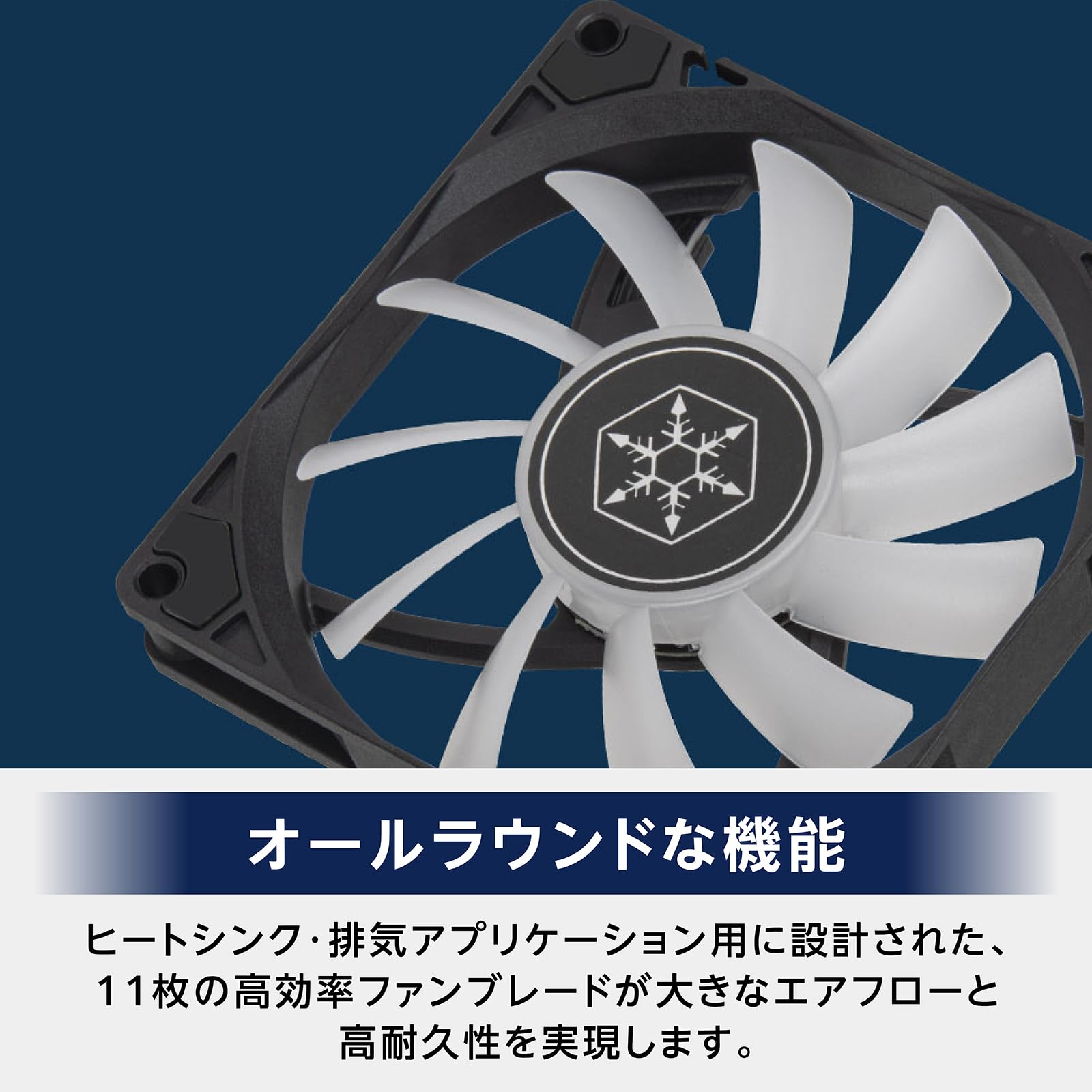 Amazon.co.jp: SilverStone: ケースファン PC向け