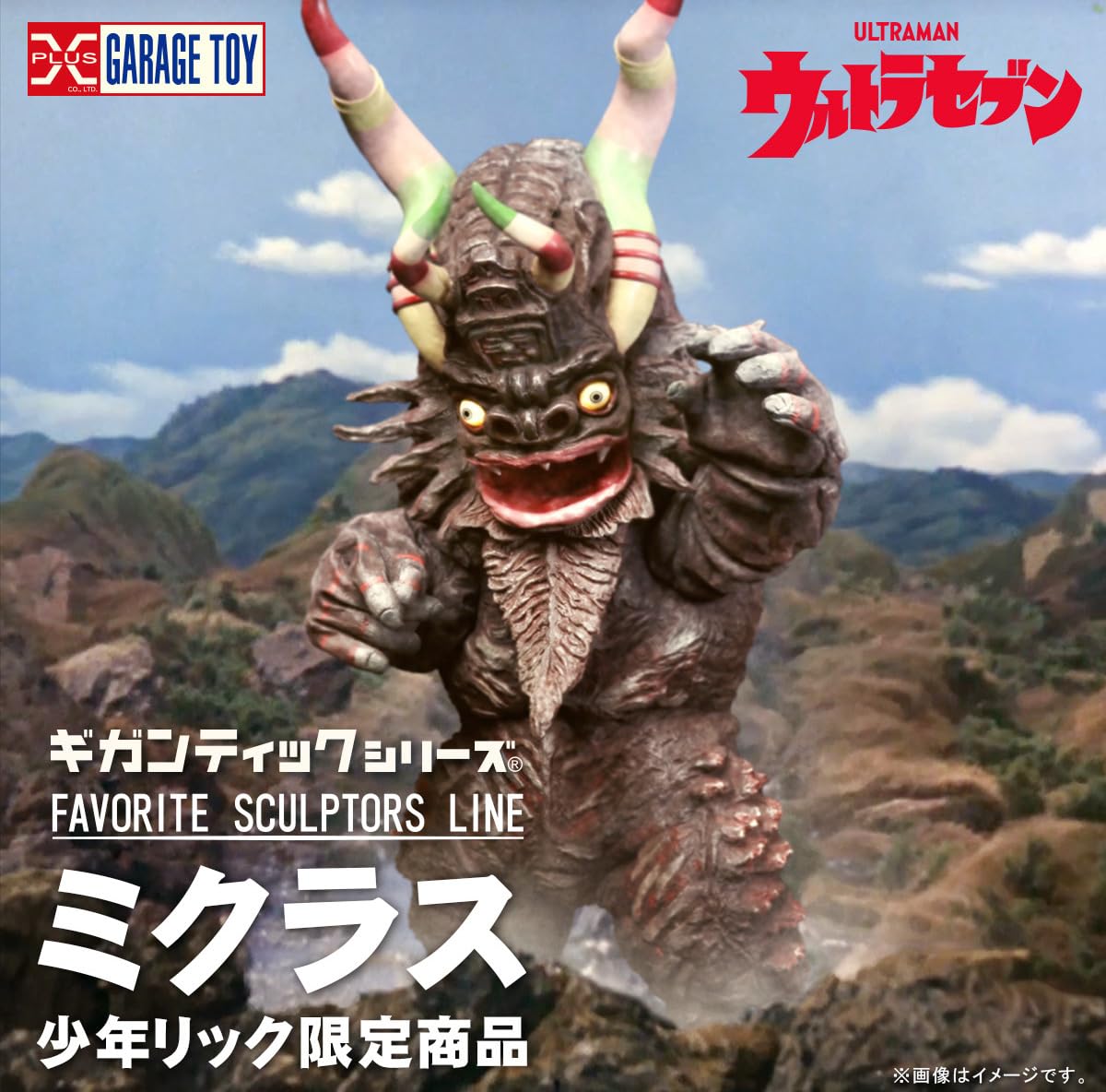 少年リック限定 FAVORITE SCULPTORS LINE ミクラス FAVORITE SCULPTORS LINE ミクラス