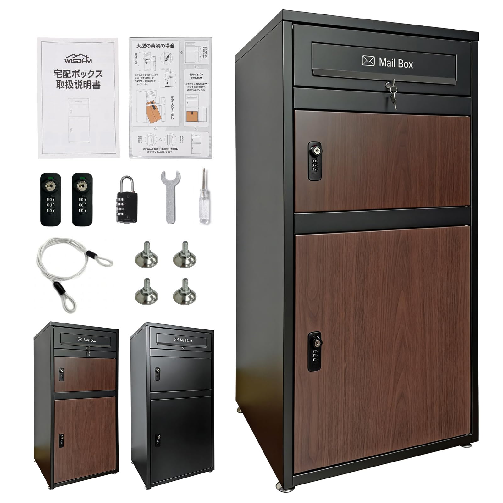 Amazon.co.jp: 「WISDHM」宅配ボックス ダイヤルロック 3段宅配BOX