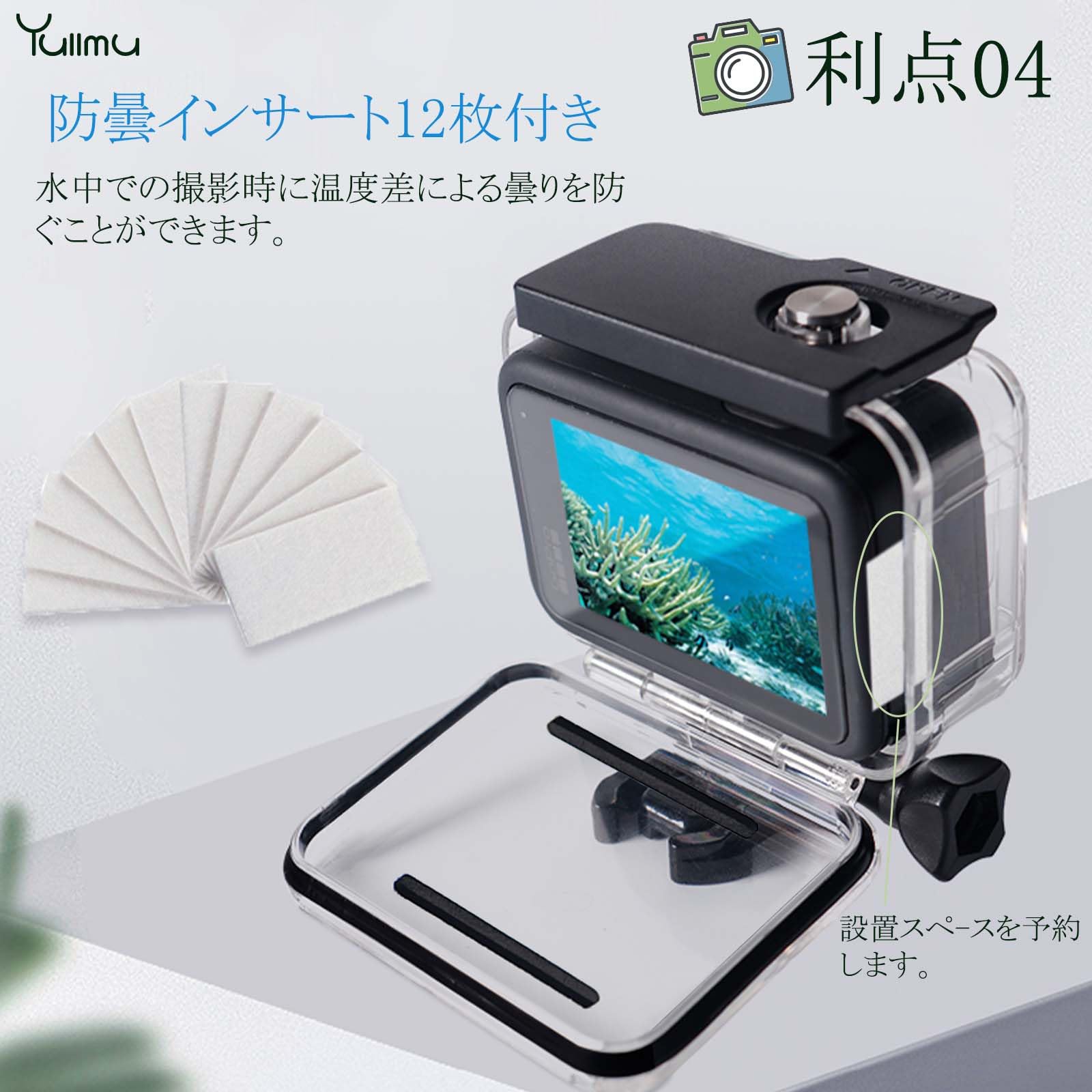 Amazon | Yullmu GoPro HERO 12 11 10 9 ゴープロ防水ケース 防水防塵 