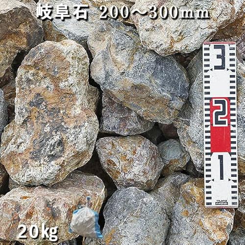  I bNK[f 򕌐΁i200`300mmj 1܁i20kgj2`3 ΐX