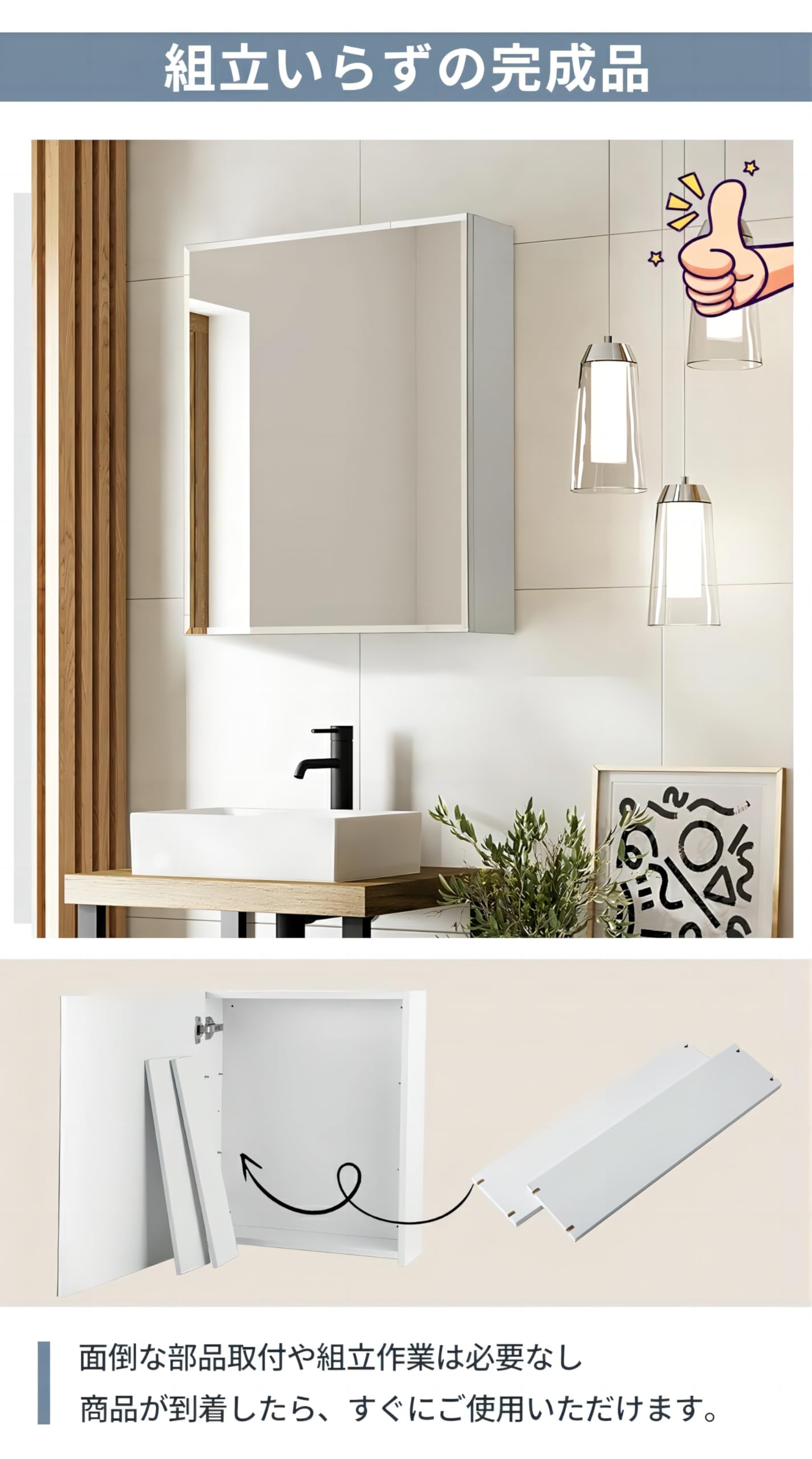 Amazon | ミルオ君の鏡工房 ミラーキャビネット キャビネット ミラー