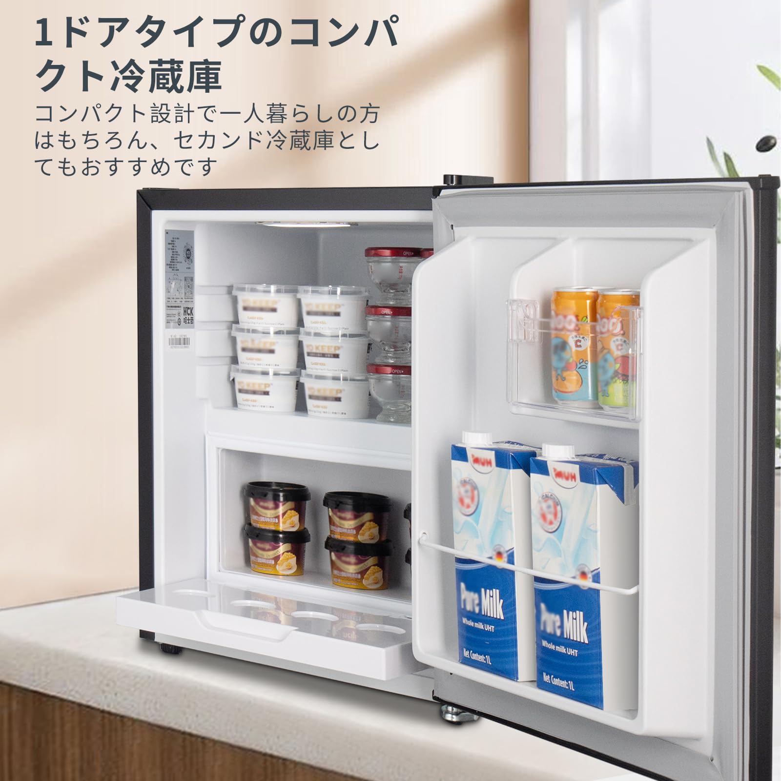 Amazon | HCK 冷蔵庫 小型 冷凍庫付き 34L セカンド冷蔵庫 右開き 1