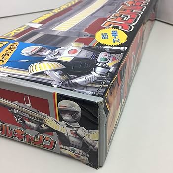 Amazon | 旧 特捜ロボ ジャンパーソン スピンドルキャノン 1993