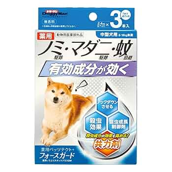 フォースガード 1本入 犬用ノミ・ダニ対策20こ 薬用ペッツテクトプラス：不快害虫からペットを守る