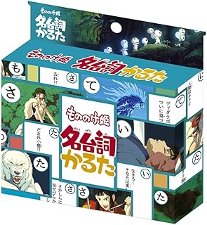 Princess Mononoke Cards