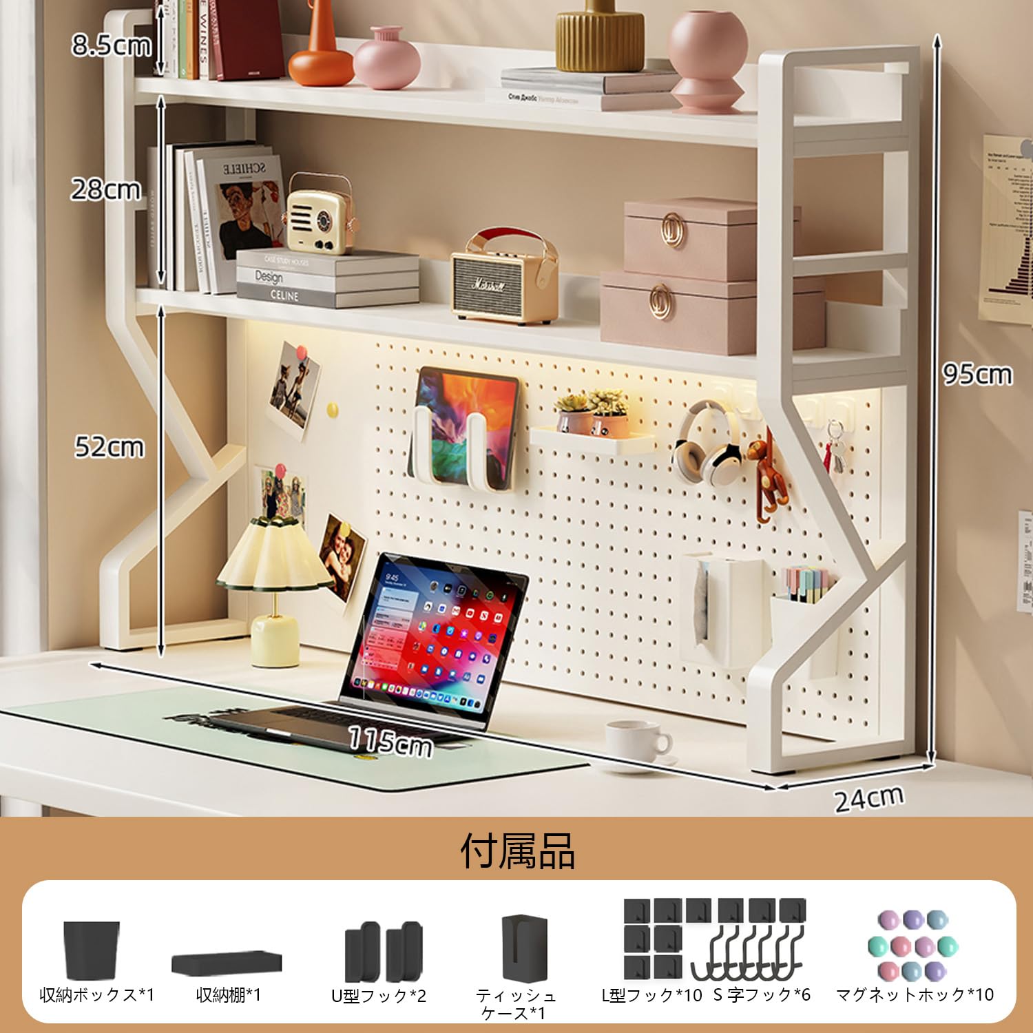 Amazon.co.jp: LYIYI 卓上ラック 有孔ボード付き 2段 デスク上置棚