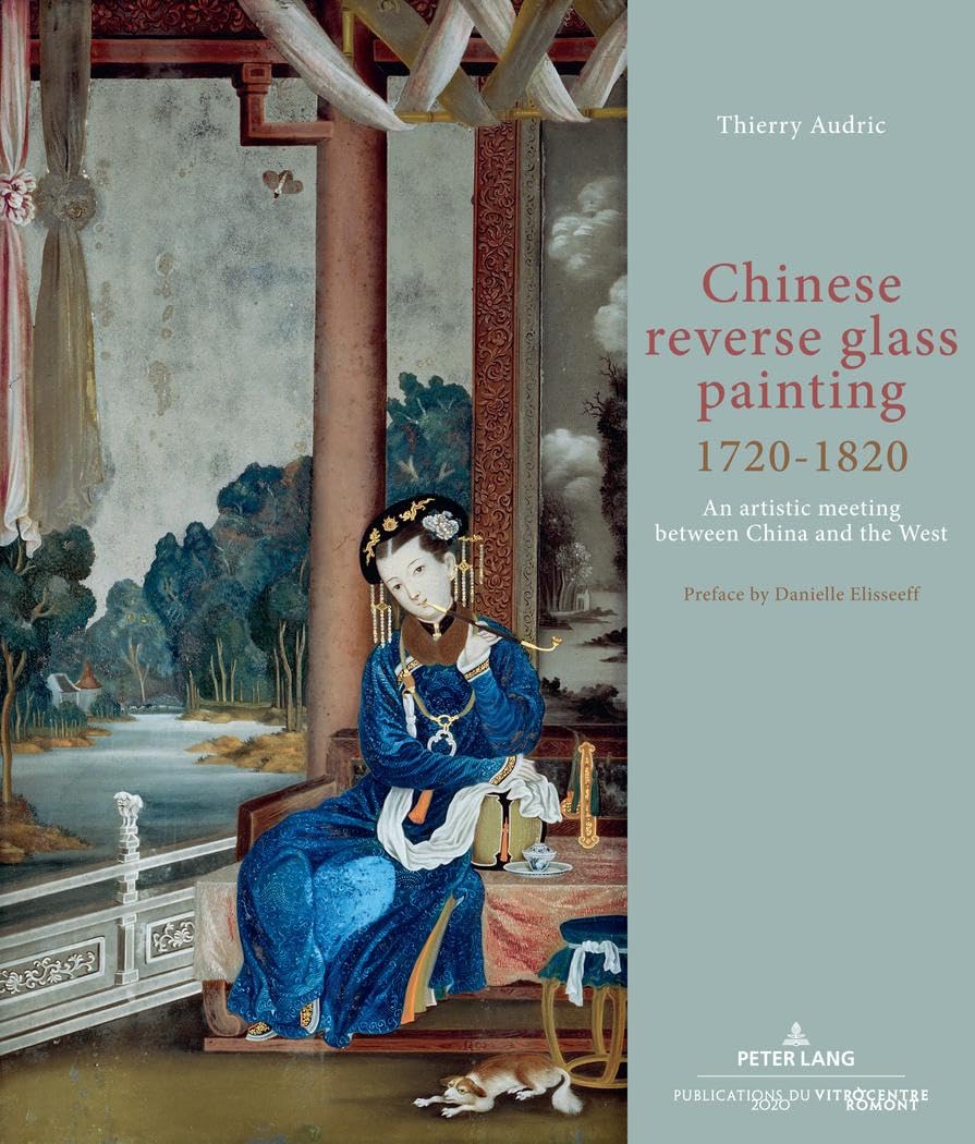 Peinture sous verre chinoise 1720-1820 pour décorer un salon d'antiquités ou un bureau de style