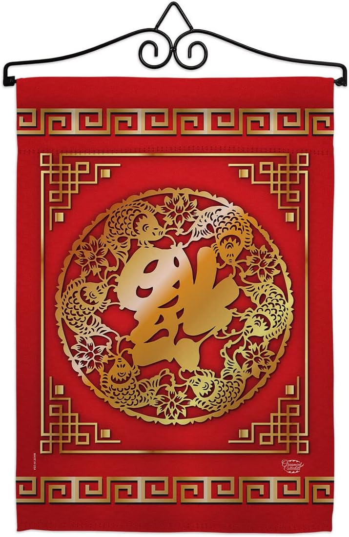 Chinese New Year Luck Arrive Garden Flag Set Wall Hanger Lunar Good Prosperous Seasonal Arrival Blessing Small Decorative Gift Yard House Banner Double-Sided Made In USA 13 X 18.5