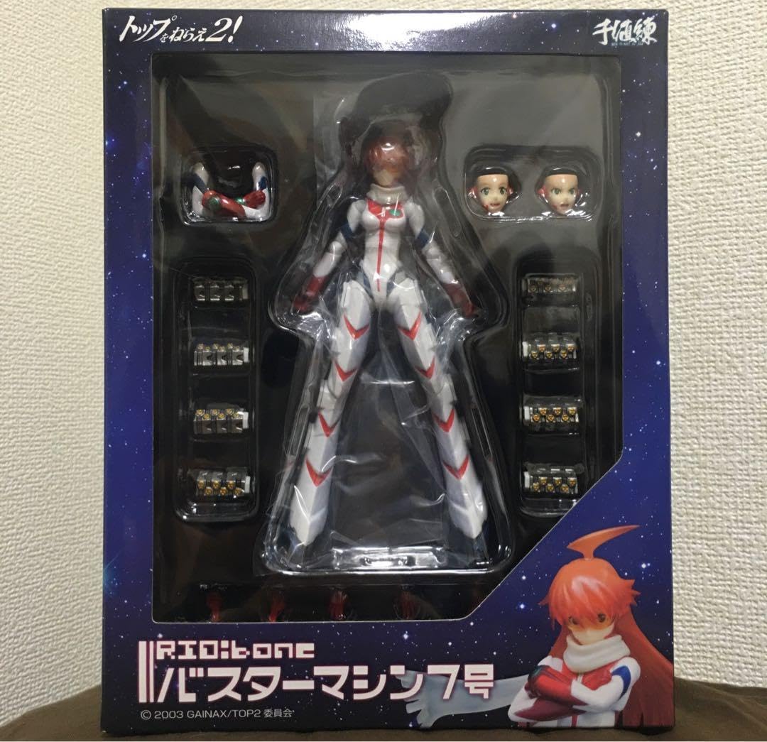 Amazon.co.jp: 千値練 RIO:bone バスターマシン7号 : おもちゃ