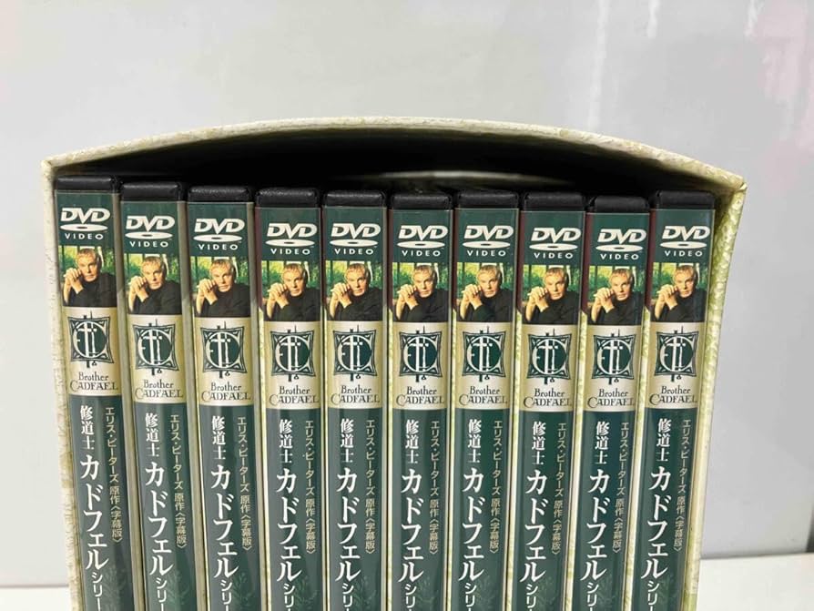 Amazon.co.jp: DVD DVD BOX「修道士カドフェルシリーズ