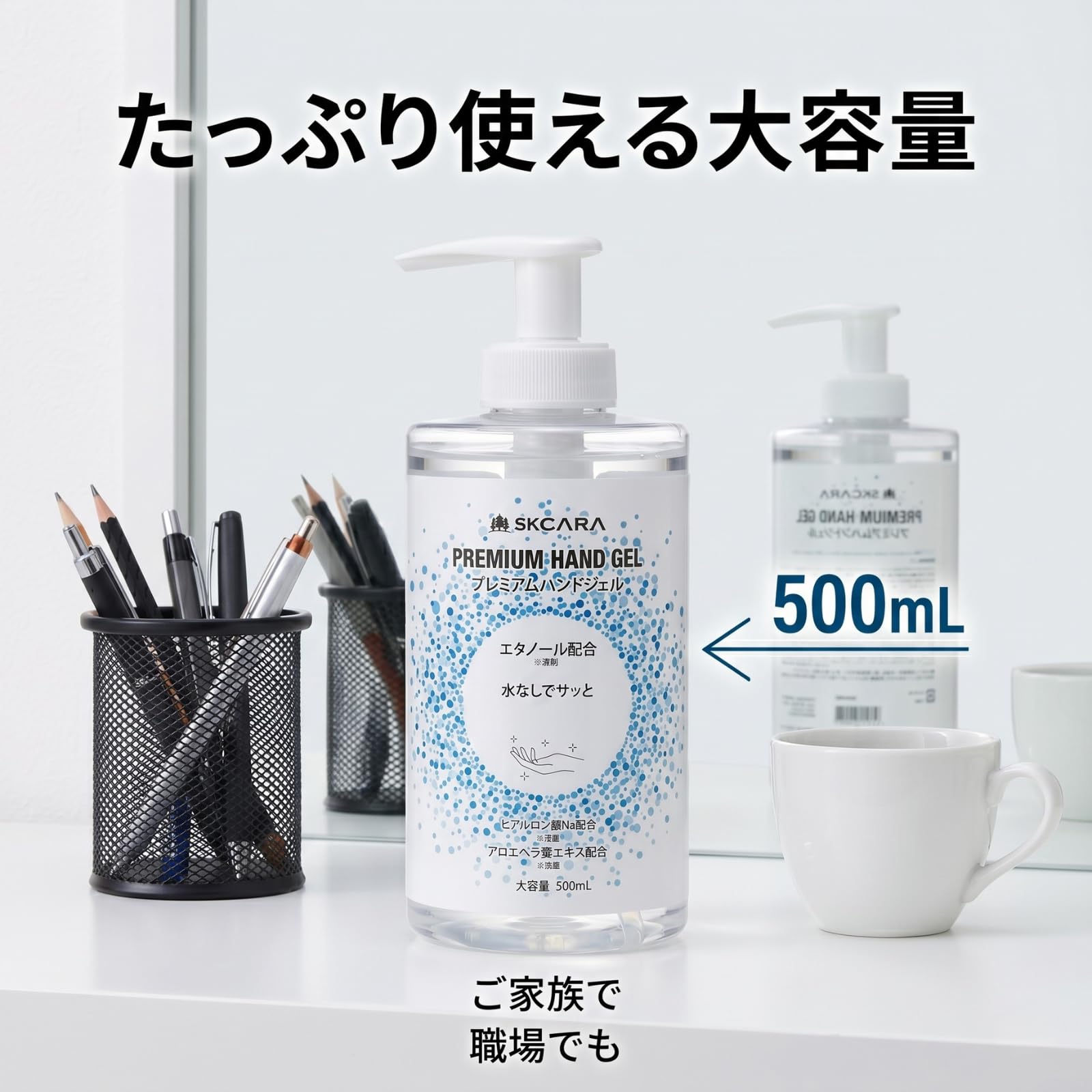 Amazon.co.jp: プレミアムハンドジェル 500ml アルコール度数70％ 1