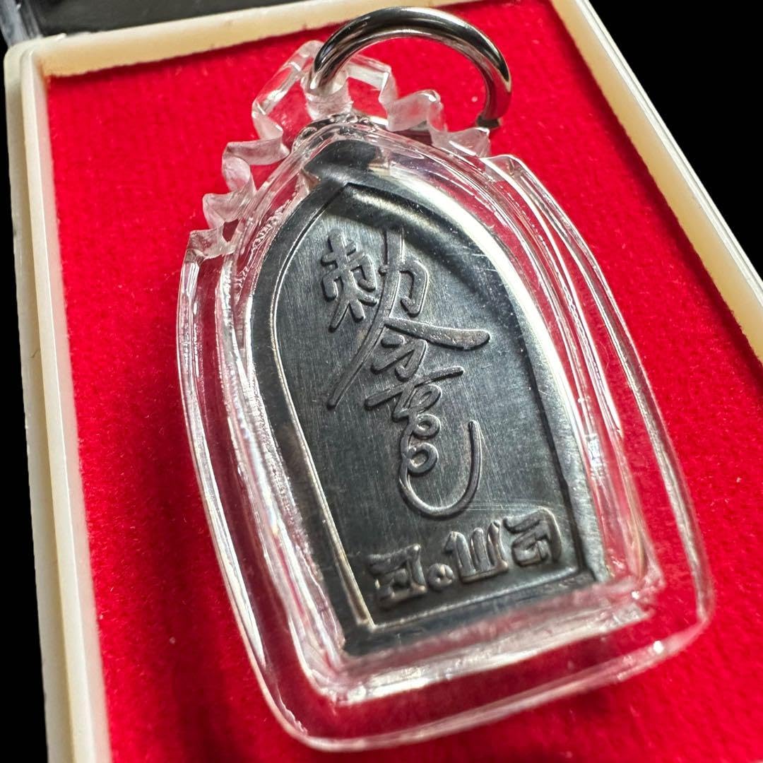 勅令\"巨富の神\" タオウェスワン　金運到来と開運必死の縁起物　プラクルアン　① Amazon.co.jp: 勅令
