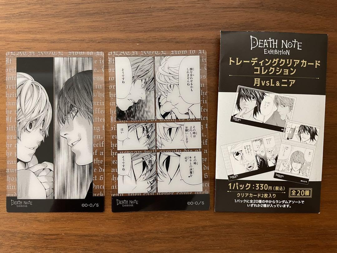 【希少品】②DEATH NOTE デスノート展　限定　クリアカードコレクション L エル N ニア DEATH NOTE デスノート展 クリアカード