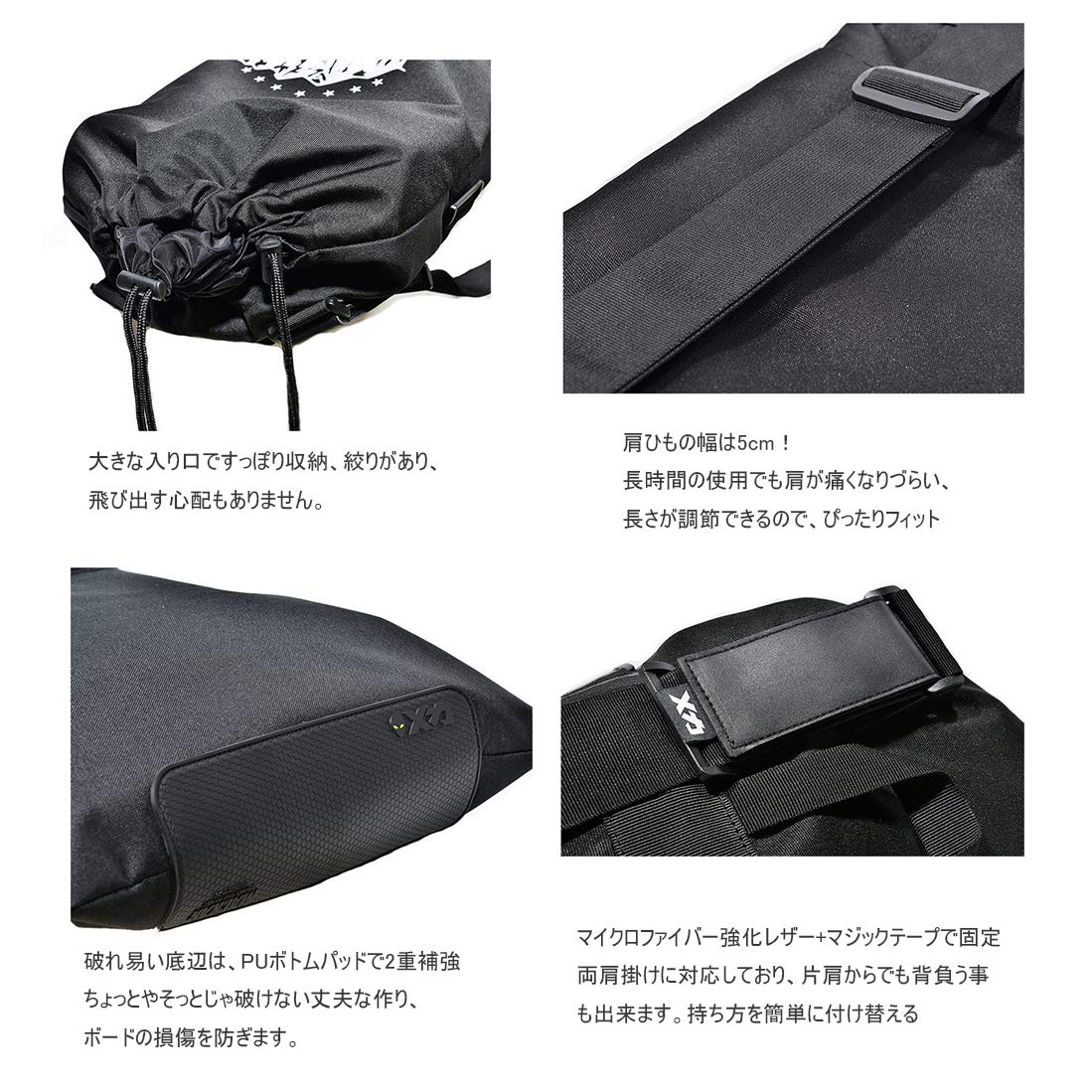 スケートボードカバー スケボー収納バッグ 電動スノボー （防水カバー付） Amazon | Dratumyoi スケートボードカバー スケボー収納バッグ
