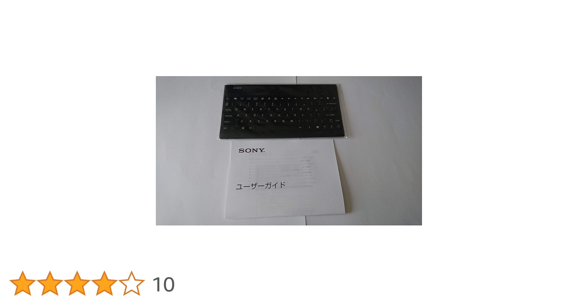 ソニー Xperia Z2 Tablet用カバー付きBluetoothキーボード BKC50 9jupf8b img01_01.jpg