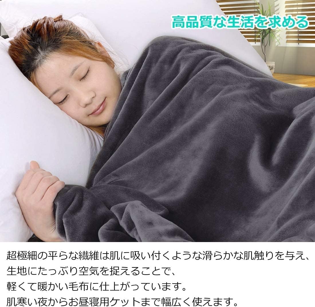 Amazon｜【Amazon.co.jp 限定】毛布 ダブル あったかい 厚手 ふんわり