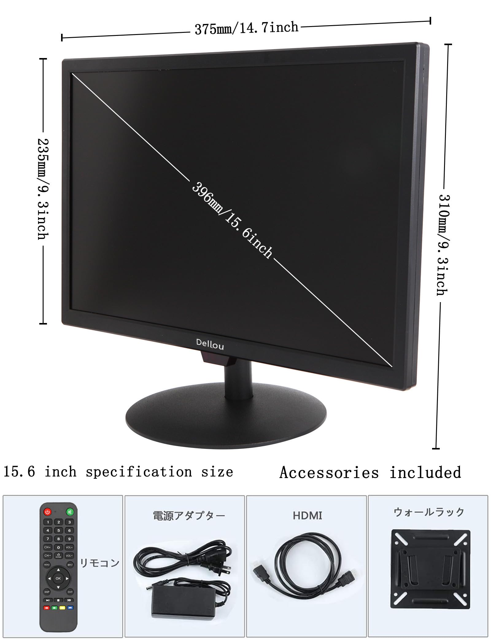15,6 pollici Monitor CCTV di sicurezza piccolo LCD Telecamera di videosorveglianza Monitor per PC Interfaccia multifunzione HDMI AV BNC USB VGA Ingresso Risoluzione 1366x768 Altoparlante incorporato